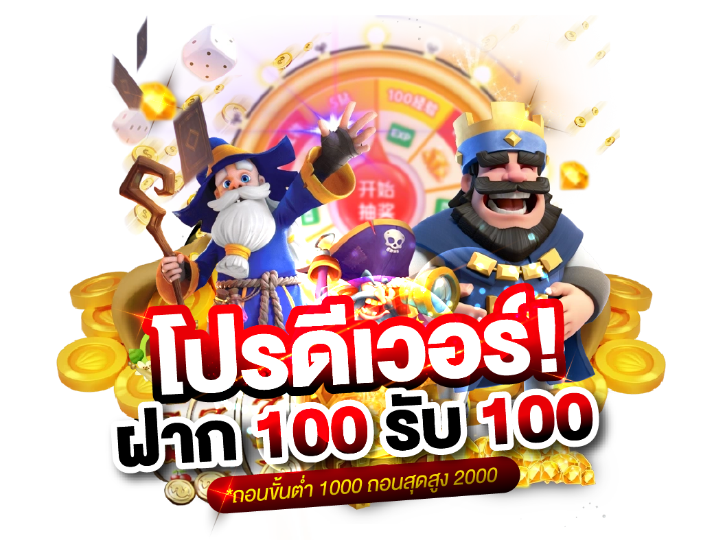 angpao แพลตฟอร์มทันสมัยที่ตอบโจทย์ทุกสไตล์การเดิมพัน